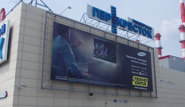 Баннер рекламный г. Москва