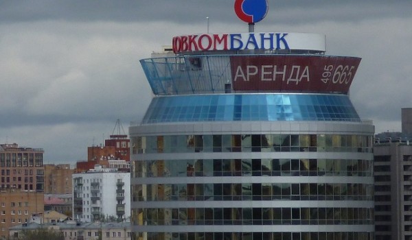 Баннер на фасад на здание "СовкомБанка" г. Москва