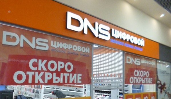 Вывеска рекламная для магазина "DNS" г. Псков