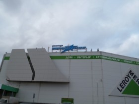 Крышная установка для кинотеатра  "Формула кино" г. Санкт-Петербург