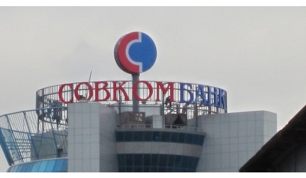 Крышная установка для банка "СовкомБанк" Москва-Сити