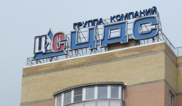 Крышная установка для строительной компании "ЦДС" г. Санкт-Петербург