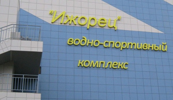 Буквы для сорткомплекса г. Санкт-Петербург