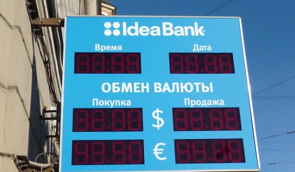 Панель-кронштейн для банка со светодиодным табло "курсы валют" г. Санкт-Петербург