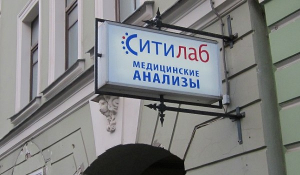 Консоль световая прямоугольная с элементами ковки г. Санкт-Петербург
