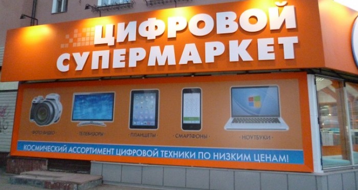 Магазины Ноутбуков Петрозаводск