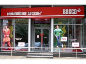 Вывеска для сети магазинов спортивных товаров г. Нижний Новгород